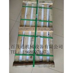 现货供应 抗氧化石墨转子,可来图定制定做 供应产品 百茂通机电设备公司